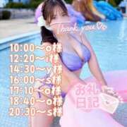 ヒメ日記 2026/07/13 04:15 投稿 ひな・SP アニバーサリー