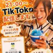 ヒメ日記 2026/09/03 12:04 投稿 ひな・SP アニバーサリー