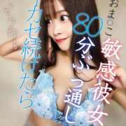 ヒメ日記 2026/09/04 12:03 投稿 ひな・SP アニバーサリー