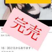 ヒメ日記 2026/09/04 13:01 投稿 ひな・SP アニバーサリー