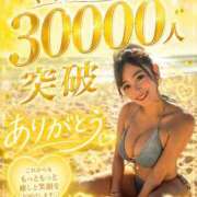ひな・SP 🩷30000人ありがとう🩷 アニバーサリー