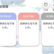 ヒメ日記 2026/09/26 01:59 投稿 ひな・SP アニバーサリー