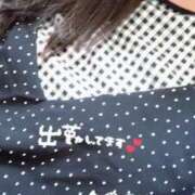 ヒメ日記 2025/04/13 14:19 投稿 ひろか チェックイン素人専門大人女子