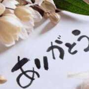 ヒメ日記 2026/04/13 19:52 投稿 鈴　すず 本庄人妻城