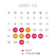 ヒメ日記 2025/12/15 10:18 投稿 あいら スパーク梅田店