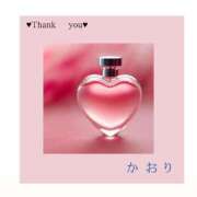 ヒメ日記 2024/12/20 19:17 投稿 かおり 出会い系人妻ネットワーク 上野〜大塚編