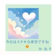 ヒメ日記 2024/12/24 10:46 投稿 かおり 出会い系人妻ネットワーク 上野〜大塚編