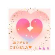 ヒメ日記 2024/12/26 19:44 投稿 かおり 出会い系人妻ネットワーク 上野〜大塚編