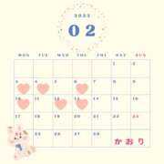 ヒメ日記 2025/01/27 12:18 投稿 かおり 出会い系人妻ネットワーク 上野〜大塚編