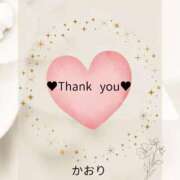 かおり ♥Thank   you♥ 出会い系人妻ネットワーク 上野〜大塚編