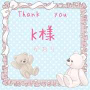 ヒメ日記 2025/05/22 17:14 投稿 かおり 出会い系人妻ネットワーク 上野〜大塚編