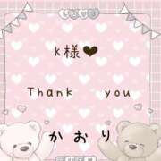 ヒメ日記 2025/05/28 17:15 投稿 かおり 出会い系人妻ネットワーク 上野〜大塚編