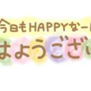 ヒメ日記 2024/11/11 08:20 投稿 あい エディーズ