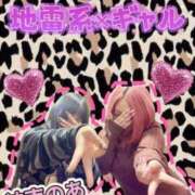 ヒメ日記 2025/02/14 13:31 投稿 乙坂 BBW西船橋店