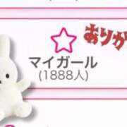 ヒメ日記 2026/01/13 17:02 投稿 さな SOAPLAND LOVE FACTORY