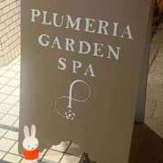 ヒメ日記 2026/04/22 23:32 投稿 さな SOAPLAND LOVE FACTORY