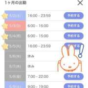 ヒメ日記 2026/05/02 18:12 投稿 さな SOAPLAND LOVE FACTORY