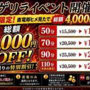 ヒメ日記 2026/05/26 19:33 投稿 さな SOAPLAND LOVE FACTORY