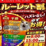 ヒメ日記 2026/06/10 10:42 投稿 さな SOAPLAND LOVE FACTORY