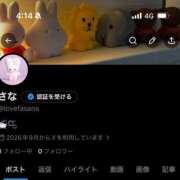 ヒメ日記 2026/09/19 09:18 投稿 さな SOAPLAND LOVE FACTORY