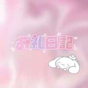 ヒメ日記 2024/12/17 11:20 投稿 ふうこ 手こき＆オナクラ 大阪はまちゃん