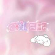 ヒメ日記 2025/03/09 21:30 投稿 ふうこ 手こき＆オナクラ 大阪はまちゃん