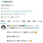 ヒメ日記 2025/06/05 14:30 投稿 ゆのん スパーク日本橋