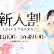 ヒメ日記 2025/08/01 06:15 投稿 ゆのん スパーク日本橋