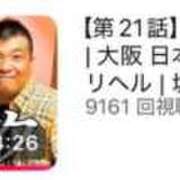 ヒメ日記 2025/10/01 12:01 投稿 ゆのん スパーク日本橋