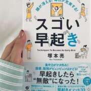 ヒメ日記 2025/04/21 09:30 投稿 絵美香(えみか) 人妻出逢い会 百合の園 品川店