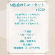 ヒメ日記 2026/08/13 12:02 投稿 望月アスカ Club-Embassy