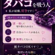 ヒメ日記 2026/08/15 12:01 投稿 望月アスカ Club-Embassy