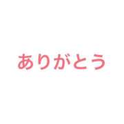 ヒメ日記 2024/12/13 19:59 投稿 みなみ 熟女家 豊中蛍池店