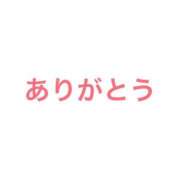ヒメ日記 2025/05/21 22:08 投稿 みなみ 熟女家 豊中蛍池店
