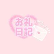 とあ ご自宅のお兄様♡お礼日記💌 白いぽっちゃりさん五反田店