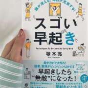 ヒメ日記 2025/04/21 09:41 投稿 絵美香(えみか) 人妻出逢い会 百合の園 山の手本店