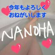 ヒメ日記 2026/01/13 22:52 投稿 なのは 熟女の風俗最終章 新宿店