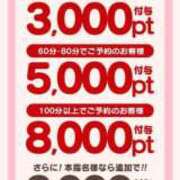ヒメ日記 2025/02/10 14:49 投稿 ちい アイドルチェッキーナ本店