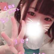 ヒメ日記 2025/02/25 15:53 投稿 ちい アイドルチェッキーナ本店