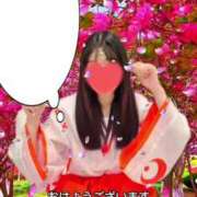 ヒメ日記 2025/05/23 05:34 投稿 あめ 熟女の風俗最終章 仙台店