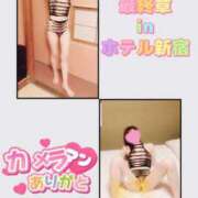 ヒメ日記 2025/06/18 14:34 投稿 あめ 熟女の風俗最終章 仙台店