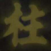 ヒメ日記 2025/08/11 05:34 投稿 あめ 熟女の風俗最終章 仙台店