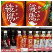 ヒメ日記 2025/08/14 12:04 投稿 あめ 熟女の風俗最終章 仙台店