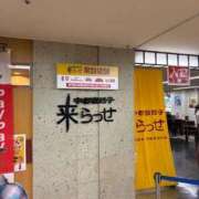 ヒメ日記 2025/10/19 12:44 投稿 あめ 熟女の風俗最終章 仙台店