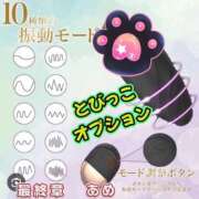 ヒメ日記 2026/02/09 10:14 投稿 あめ 熟女の風俗最終章 仙台店