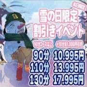 ヒメ日記 2026/02/09 13:54 投稿 あめ 熟女の風俗最終章 仙台店