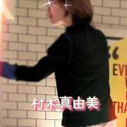 村木真由美 白のパンティー脱がせてね？ 五十路マダムエクスプレス横浜店（カサブランカグループ）