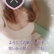 ヒメ日記 2025/11/12 08:47 投稿 和田かんな セレブショップ新宿（東京ハレ系）