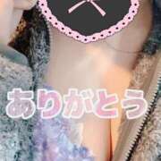 ヒメ日記 2025/11/14 19:47 投稿 和田かんな セレブショップ新宿（東京ハレ系）