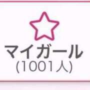 ヒメ日記 2025/01/24 14:06 投稿 こう 西船人妻花壇